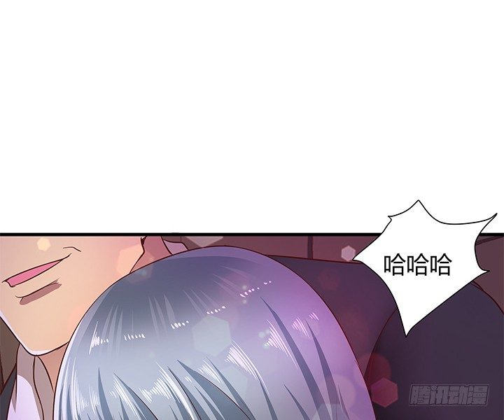17话 输了可要陪我好好玩呦~(1/2)-第18话