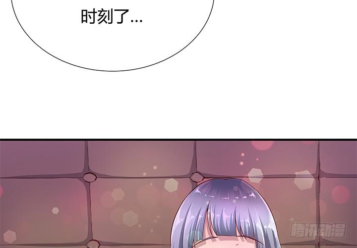 17话 输了可要陪我好好玩呦~(1/2)-第18话