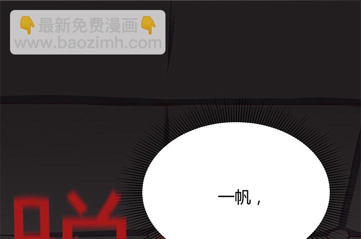 17话 输了可要陪我好好玩呦~(1/2)-第18话