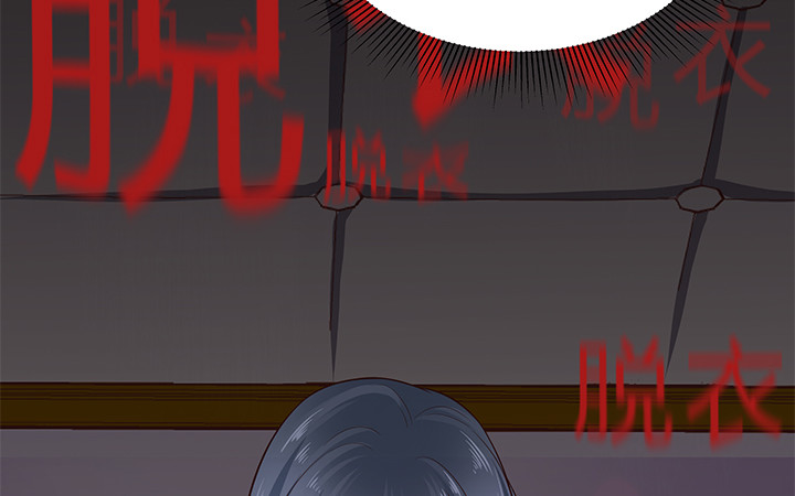 17话 输了可要陪我好好玩呦~(1/2)-第18话