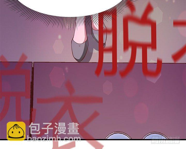 17话 输了可要陪我好好玩呦~(1/2)-第18话