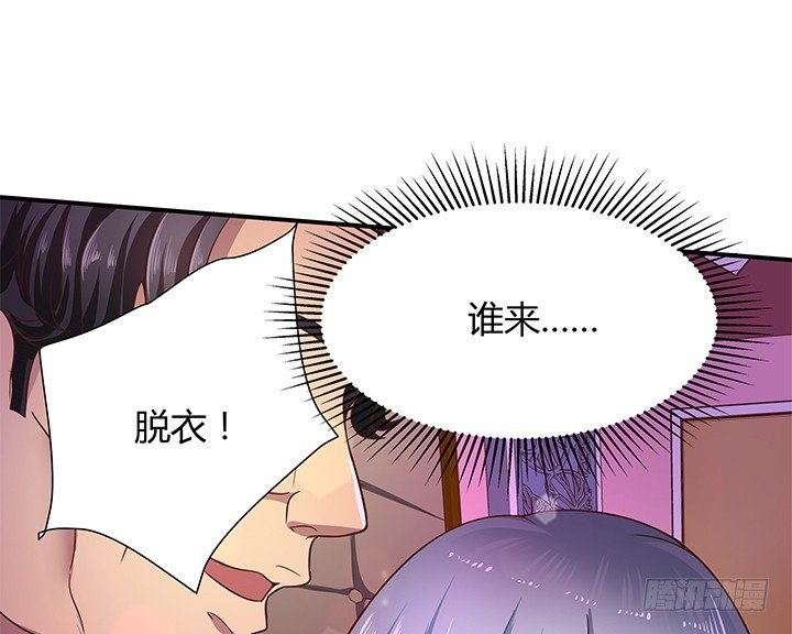 17话 输了可要陪我好好玩呦~(1/2)-第18话