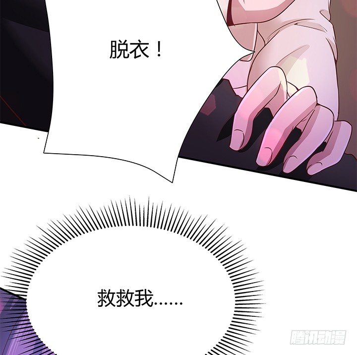 17话 输了可要陪我好好玩呦~(1/2)-第18话