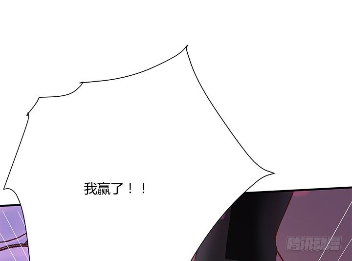 17话 输了可要陪我好好玩呦~(1/2)-第18话
