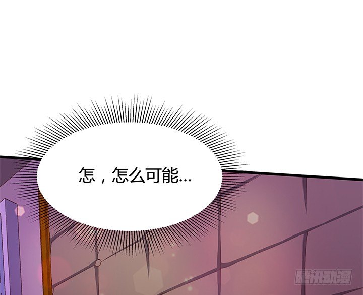 17话 输了可要陪我好好玩呦~(1/2)-第18话
