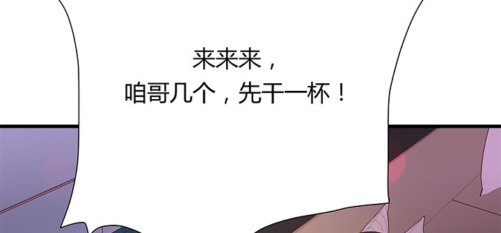 19话 爷好好陪陪两位妹妹(1/3)-第20话