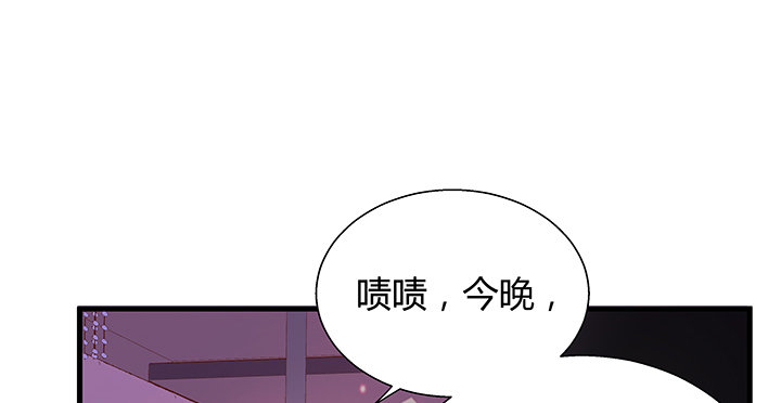 19话 爷好好陪陪两位妹妹(1/3)-第20话