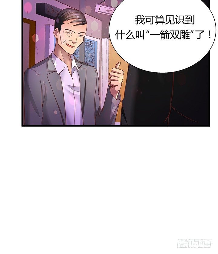 19话 爷好好陪陪两位妹妹(1/3)-第20话
