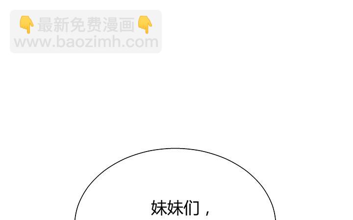 19话 爷好好陪陪两位妹妹(1/3)-第20话