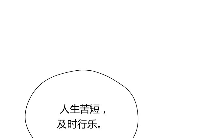 19话 爷好好陪陪两位妹妹(1/3)-第20话