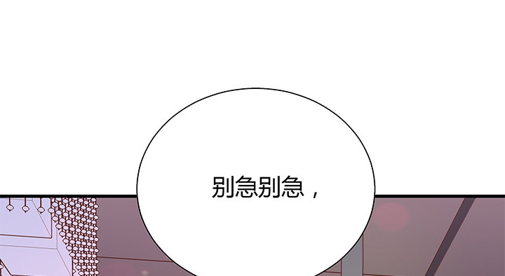 19话 爷好好陪陪两位妹妹(1/3)-第20话