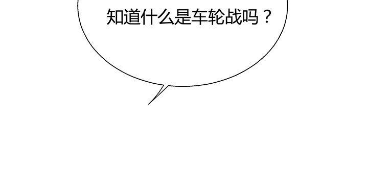 19话 爷好好陪陪两位妹妹(1/3)-第20话