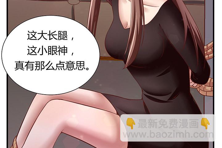 19话 爷好好陪陪两位妹妹(1/3)-第20话