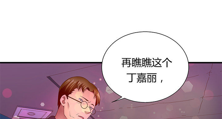 19话 爷好好陪陪两位妹妹(1/3)-第20话