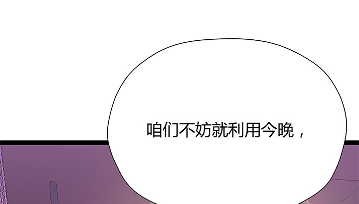 19话 爷好好陪陪两位妹妹(1/3)-第20话