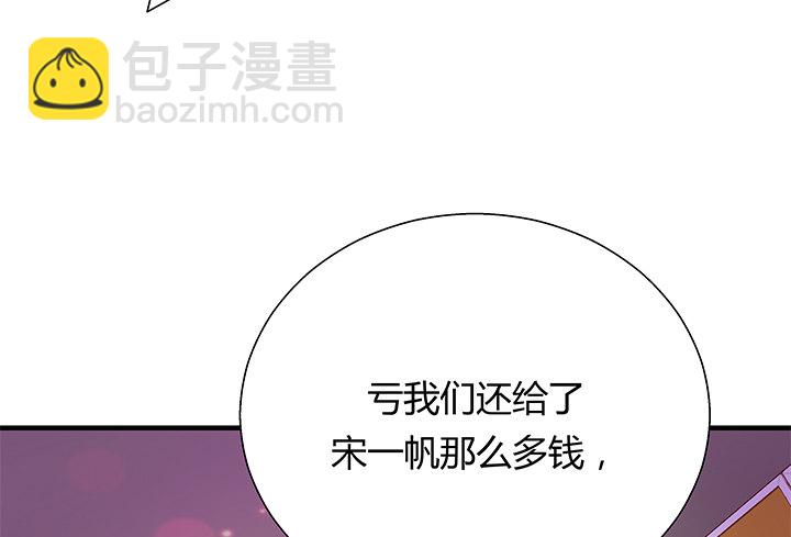 19话 爷好好陪陪两位妹妹(1/3)-第20话