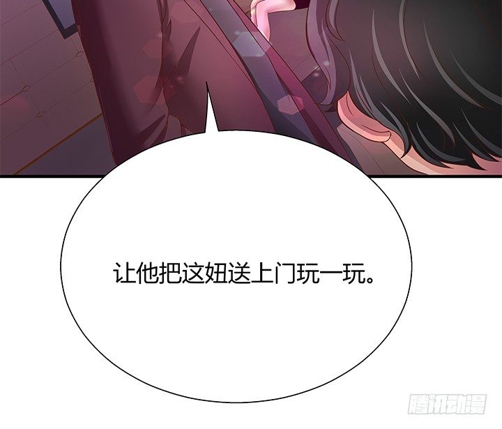 19话 爷好好陪陪两位妹妹(1/3)-第20话