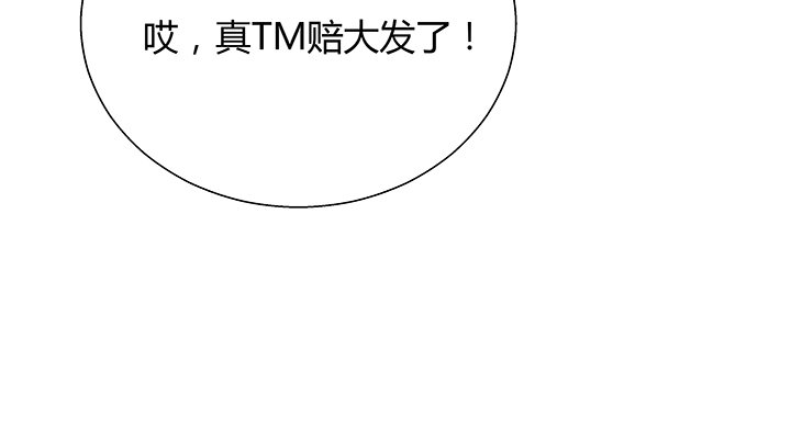 19话 爷好好陪陪两位妹妹(1/3)-第20话