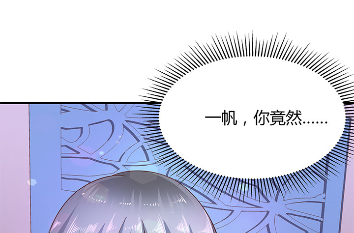 19话 爷好好陪陪两位妹妹(1/3)-第20话