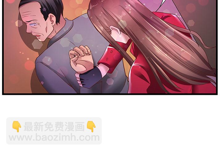 21话 渣男受死吧！(1/3)-第22话