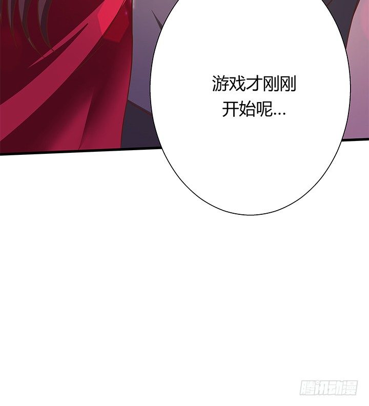 21话 渣男受死吧！(1/3)-第22话
