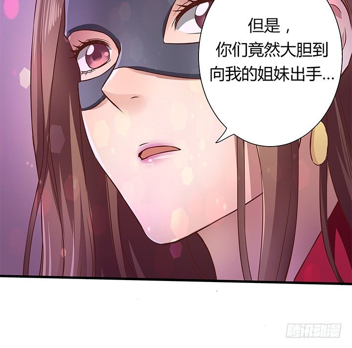 21话 渣男受死吧！(1/3)-第22话