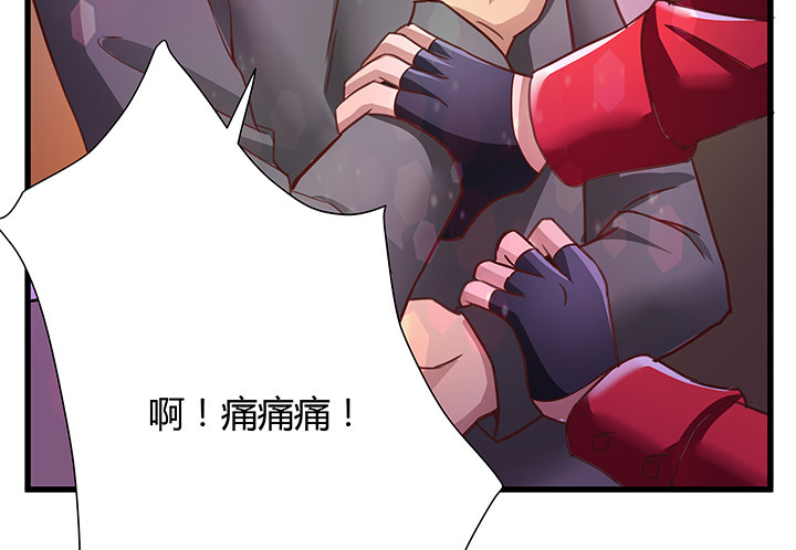 21话 渣男受死吧！(1/3)-第22话