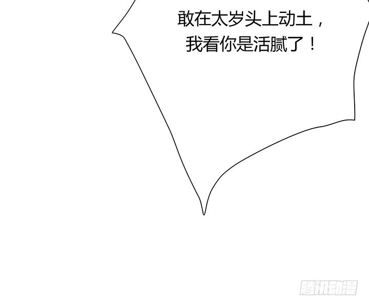 21话 渣男受死吧！(1/3)-第22话