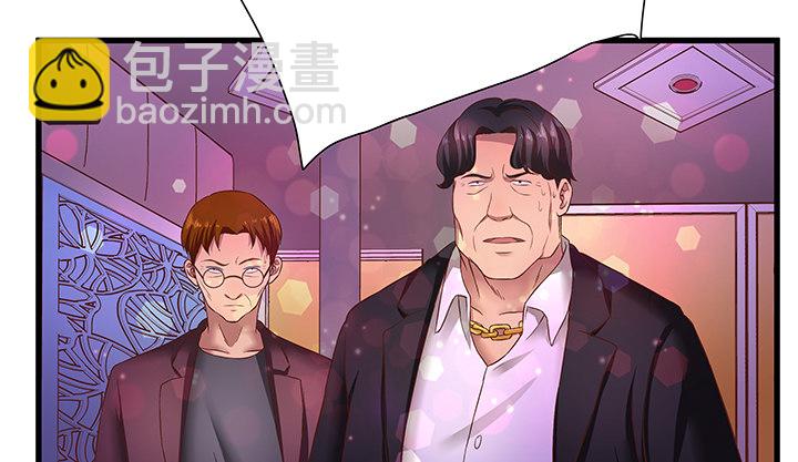 21话 渣男受死吧！(1/3)-第22话