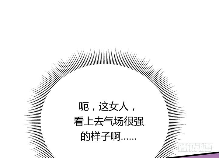 21话 渣男受死吧！(1/3)-第22话
