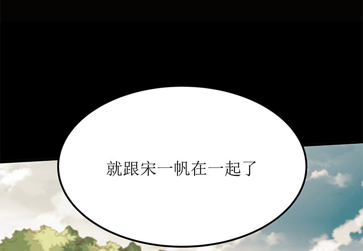 23话 欲望始末(1/3)-第24话