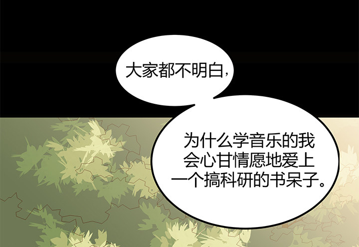 23话 欲望始末(1/3)-第24话