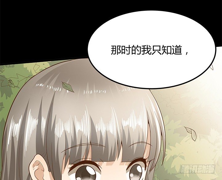 23话 欲望始末(1/3)-第24话