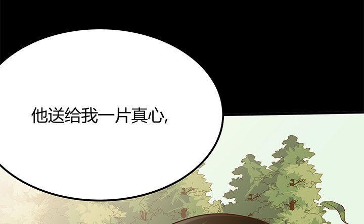 23话 欲望始末(1/3)-第24话