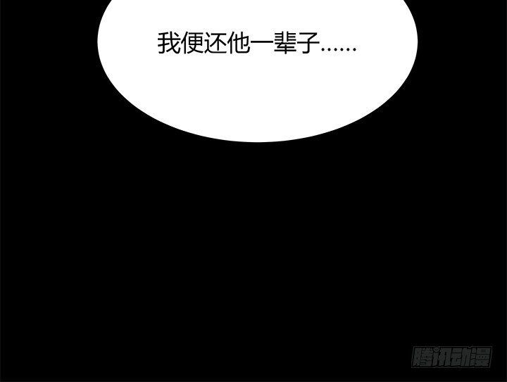 23话 欲望始末(1/3)-第24话