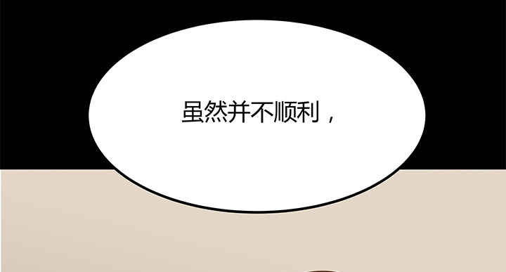 23话 欲望始末(1/3)-第24话