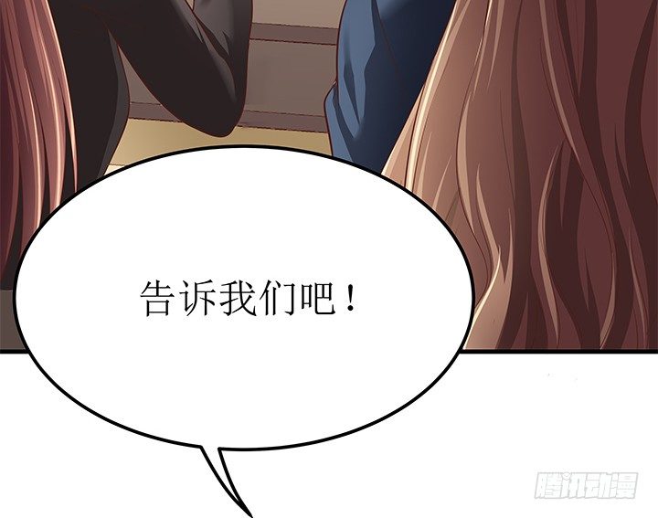23话 欲望始末(1/3)-第24话