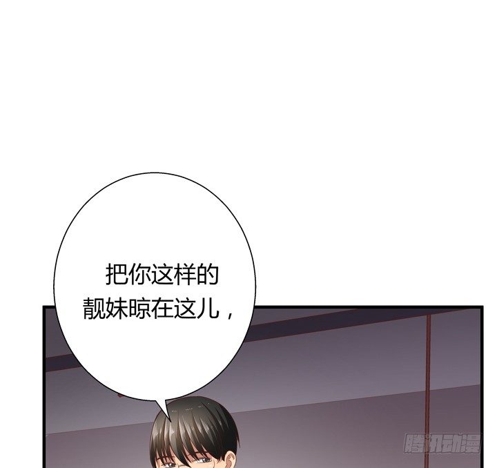 25话 这才是你的真面目(1/2)-第26话