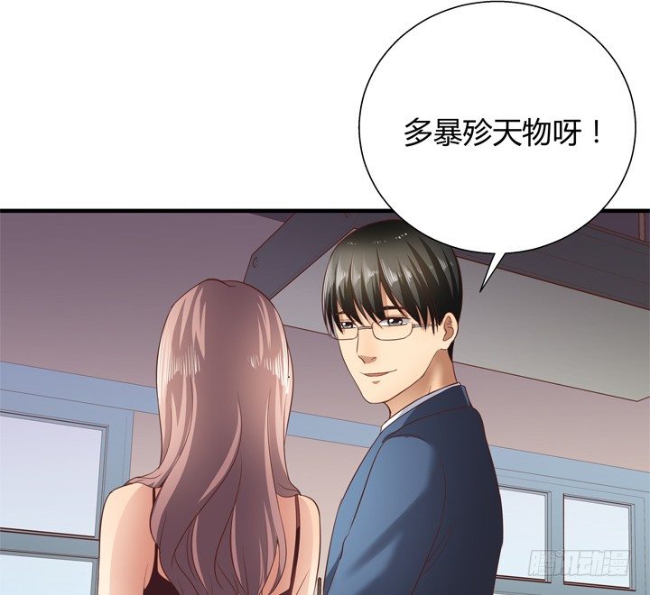 25话 这才是你的真面目(1/2)-第26话