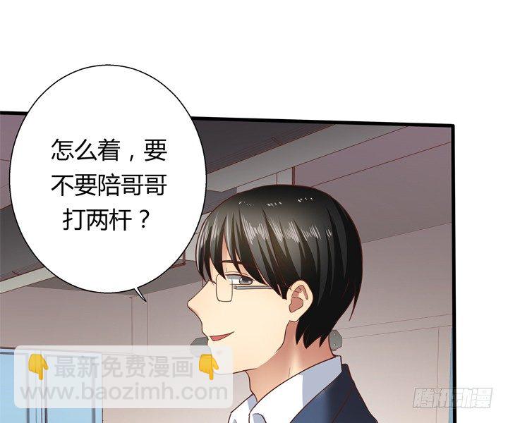 25话 这才是你的真面目(1/2)-第26话