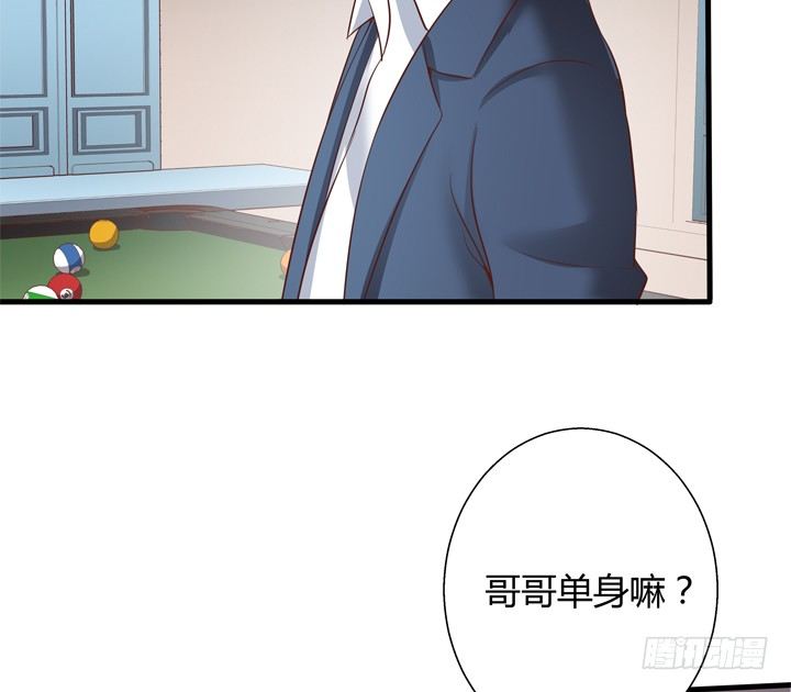 25话 这才是你的真面目(1/2)-第26话