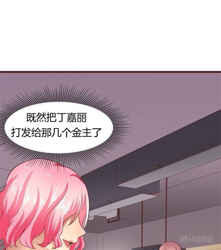 25话 这才是你的真面目(1/2)-第26话
