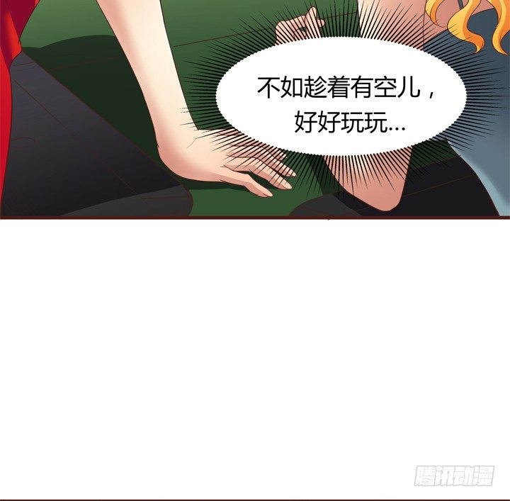 25话 这才是你的真面目(1/2)-第26话