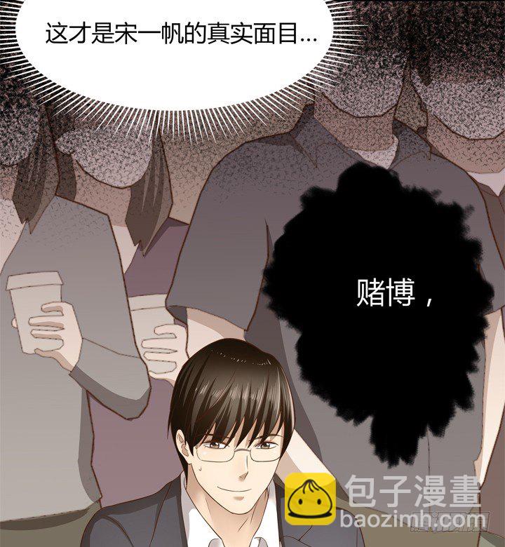 25话 这才是你的真面目(1/2)-第26话
