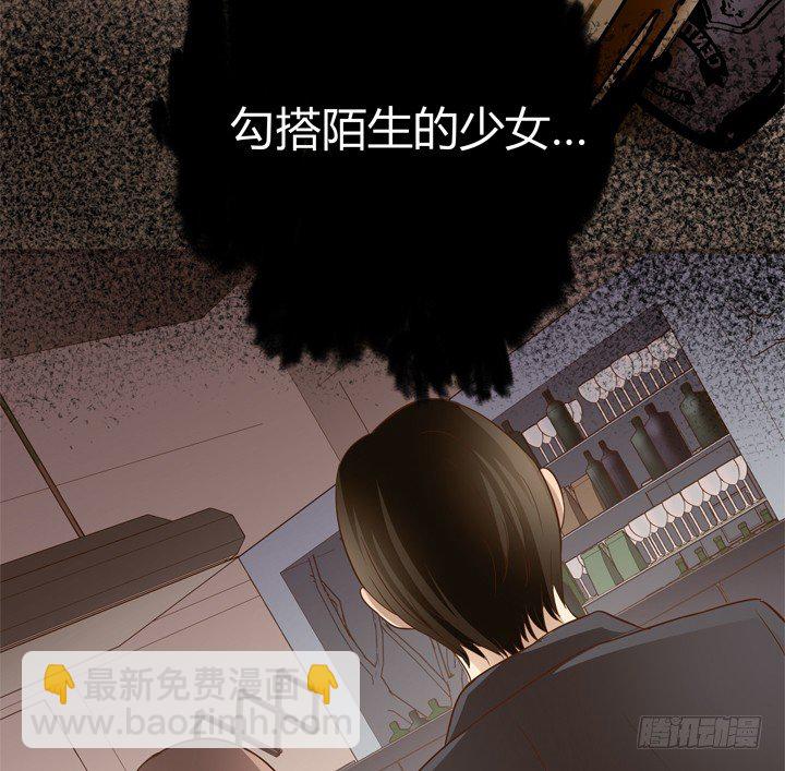 25话 这才是你的真面目(1/2)-第26话
