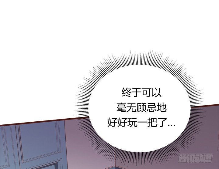 25话 这才是你的真面目(1/2)-第26话