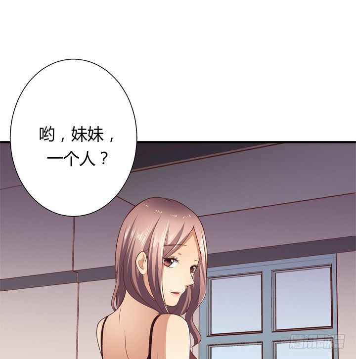 25话 这才是你的真面目(1/2)-第26话