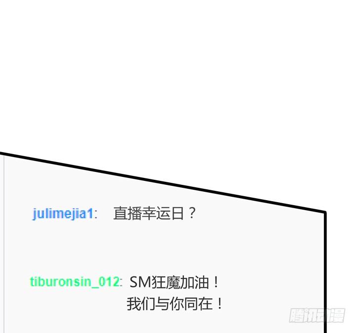 27话 我还能活着吗(1/2)-第28话
