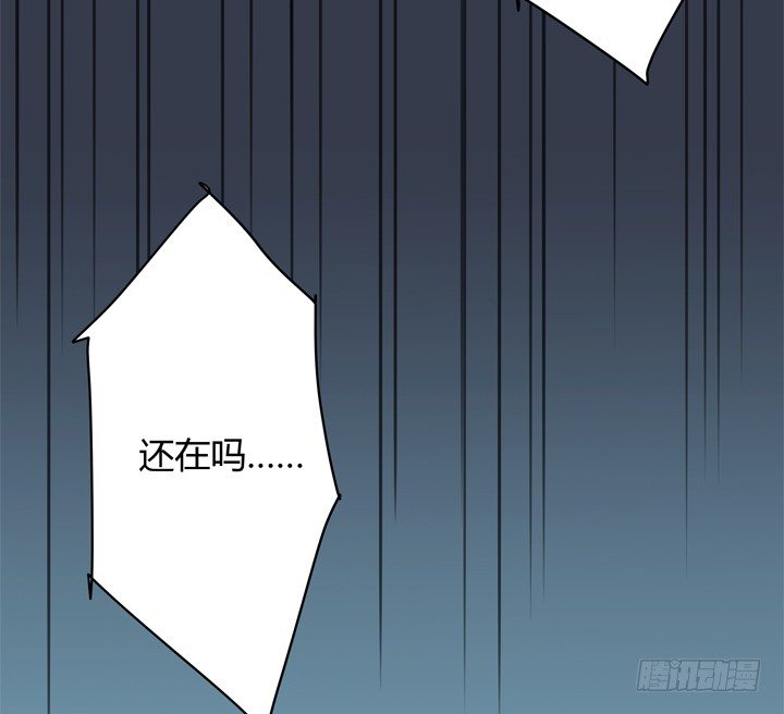 29话 怎么就死了呢？(1/2)-第30话