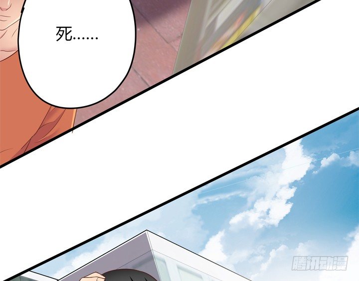 29话 怎么就死了呢？(1/2)-第30话